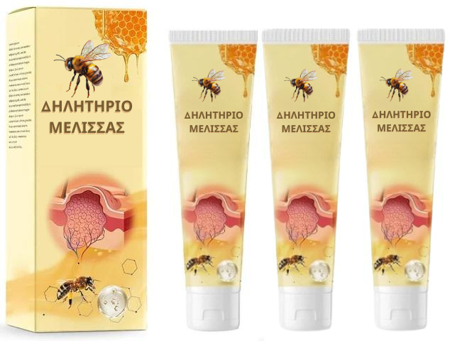 ΔΗΛΗΤΗΡΙΟ ΜΕΛΙΣΣΑΣ